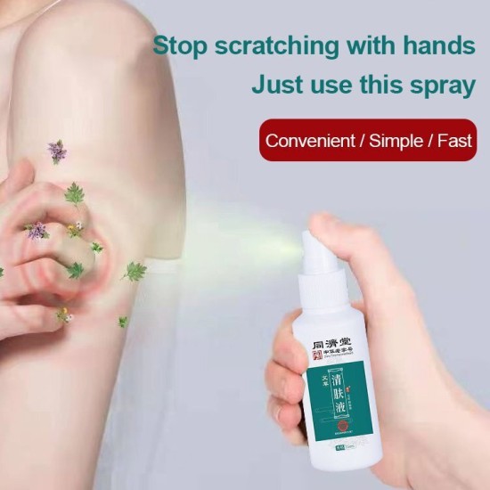 Antibacterial Wormwood Spray