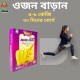 Badam Shake for Healthy Weight Gain-120g