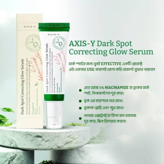 AXIS-Y Dark Spot Correcting Glow Serum 50ml